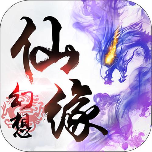 孤星泪12从shuijing琉璃转采于2017-07-15 10:52:41幻想仙缘字icon