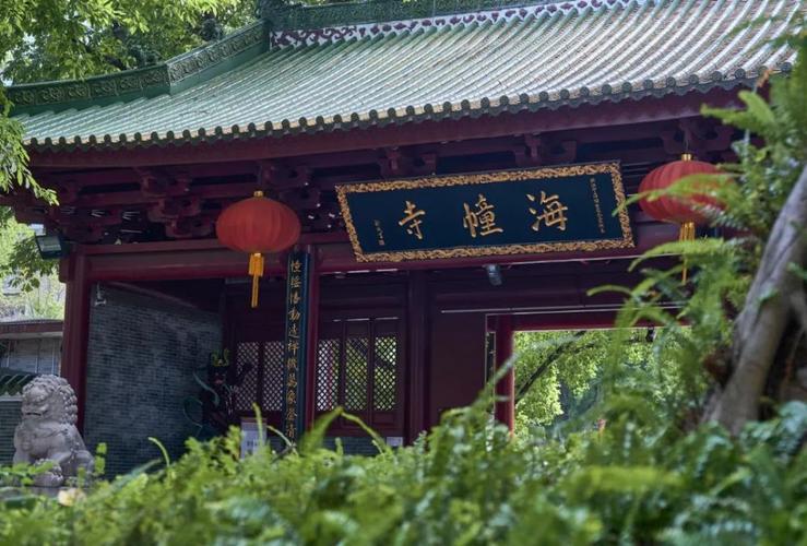 广州这座求姻缘最灵的寺庙1700多年来香火不断