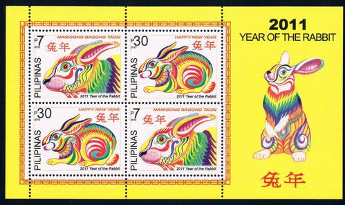 菲律宾2010中国生肖辛卯兔年 中邮网[集邮/钱币/邮票/金银币/收藏资讯