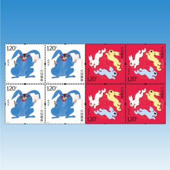 真汇臻藏2023-1 癸卯年 特种邮票 第四轮 兔年生肖邮票 兔年邮票金