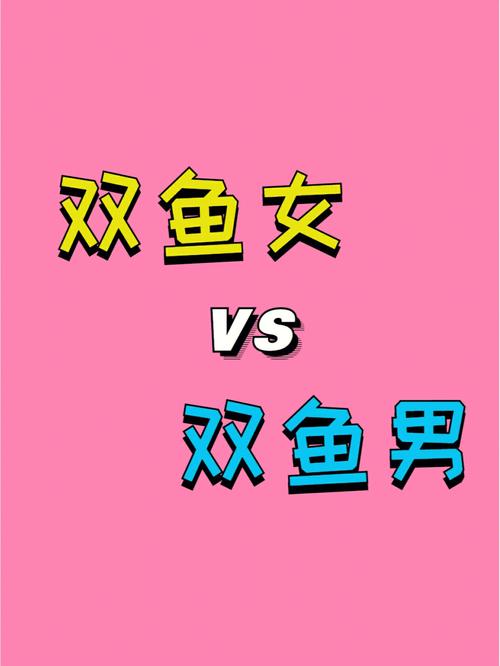 【双鱼女和双鱼男78绝配78】双鱼座女生喜欢幻想楚楚动人.