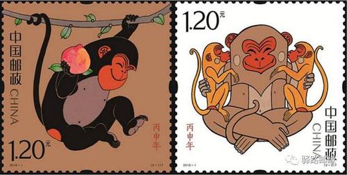 2017年最常见的假邮票盘点之二:《丙申年》猴(2016-1)