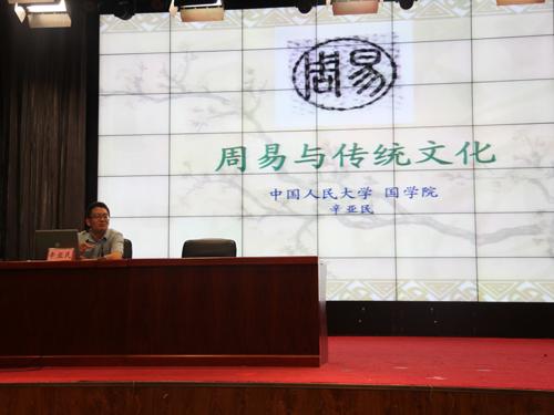 北京怀柔:国学讲座走进校园 传统文化浸润人心