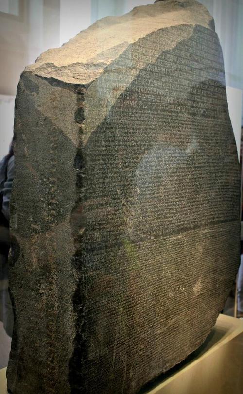 1799年7月15日古埃及重要文物罗塞塔石碑出土