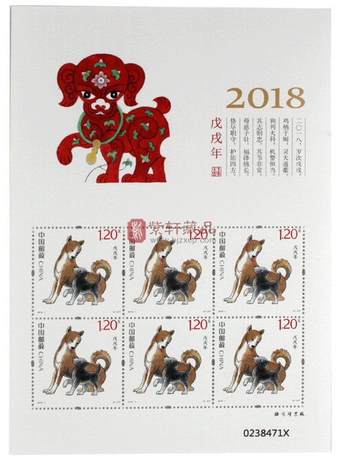 十二生肖邮票收藏价值
