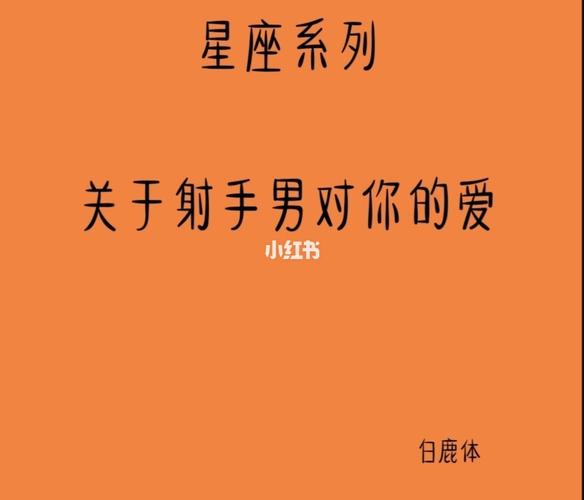 那么恭喜你啦你在他心里妥妥的是很重要很重视很心爱的人呐