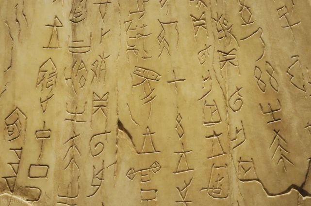 怎么读懂上古文字?以