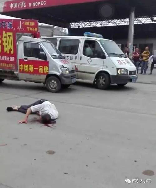 突发:邵东火厂坪发生车祸一老人受伤严重流了很多血!