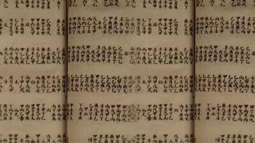 为中国古代命理术数包括了易卦河图洛书纳甲子平八字紫微斗数