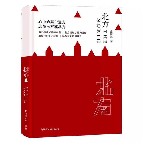 阅读《南方》既能看到从江南华南到西南的风土人情也能在字里行间