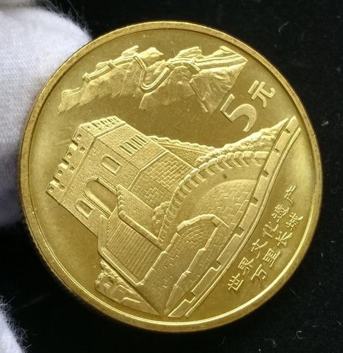 收藏邮币_文化遗产系列 长城 秦皇陵及兵马俑纪念币 30mm 黄铜合金