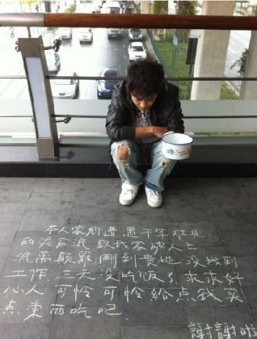林志颖自曝街上写字行乞:居然有好人给我钱(图)