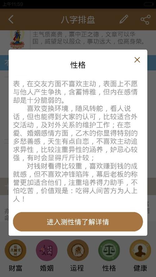 资讯中心 > 正文    b型天蝎一旦喜欢上一个人追求的热度是很高的