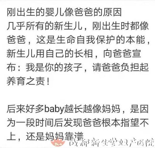 在古代是一个男权社会很重视孩子是不是自己的.