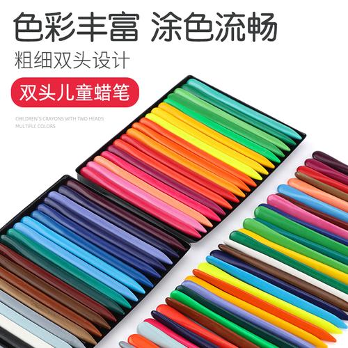 36色塑料蜡笔脏手儿童画画笔彩色笔美术不掉掉色蜡笔