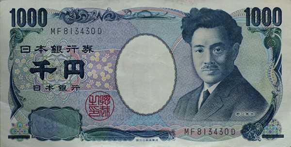 1元人民币等于多少日元汇率怎么查