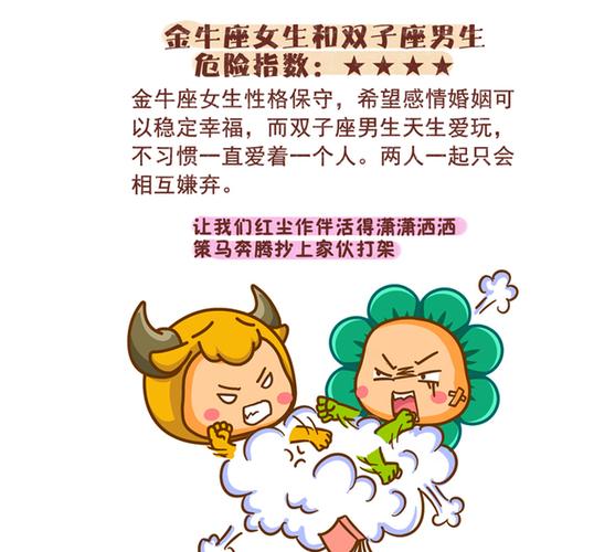 金牛女的命运 金牛女的命运是什么