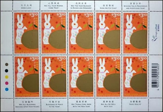 19991贺年邮票兔年