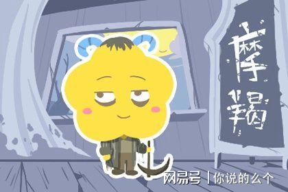 2021年8月与摩羯座有孽缘的星座