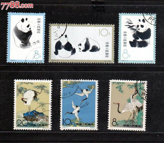 特5948全2套-价格:20元-au9039062-新中国邮票-拍卖-中国收藏热线