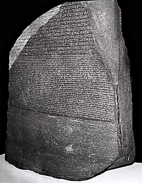 古埃及罗塞塔石碑上的文字已经不再使用