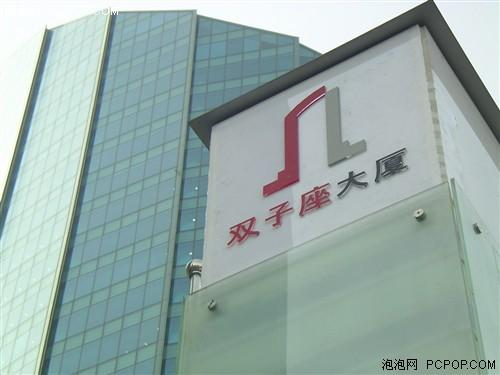 lg中国总部大楼坐落于长安街的双子座大厦